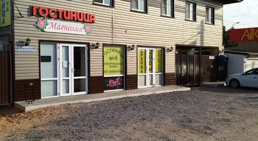 Дубовка вояж. Хуторок дубовка гостиница. дубовка гостиница дубрава. отель магнолия курск. гостиница вояж дубовка.