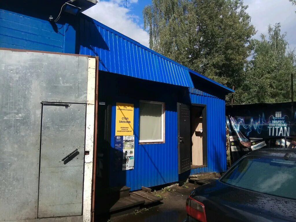 Минск ул франциска скорины 4. Беларусь г дзержинск ул франциска скорины 39. Скорина дом фото. Скорины 52. Минск медицинский университет.