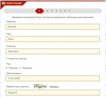 Как зарегистрировать ребенка на гто в школе