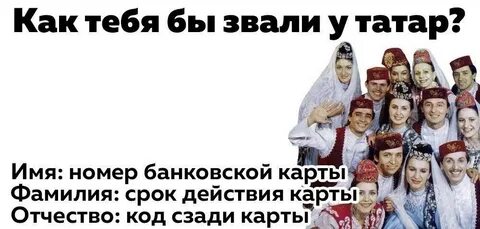 Даже по имени не называет