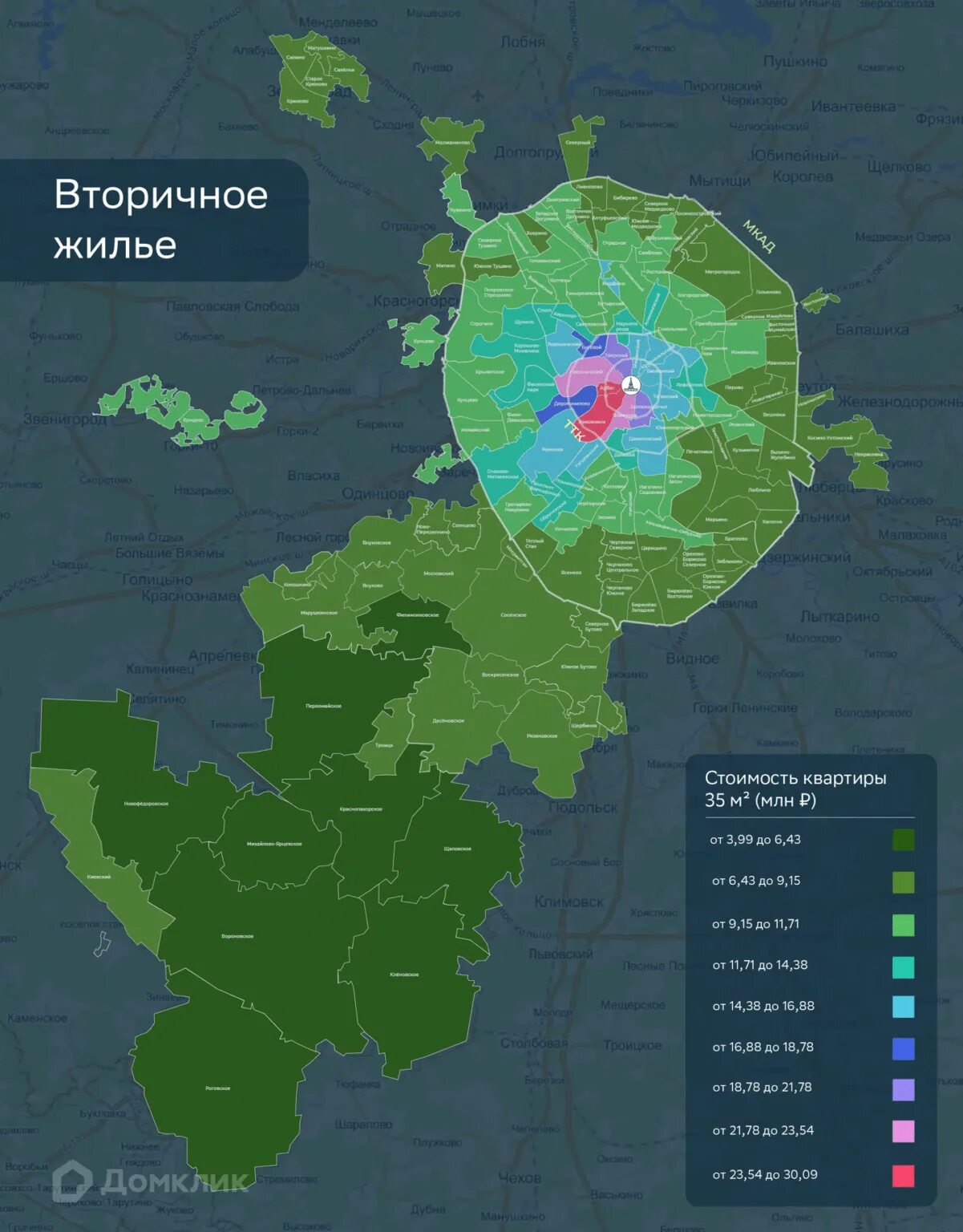 Цена на жилье на карте. Карта стоимости жилья. Районы Москвы. Цены по районам Москвы. Квадратный метр по районам Москвы.