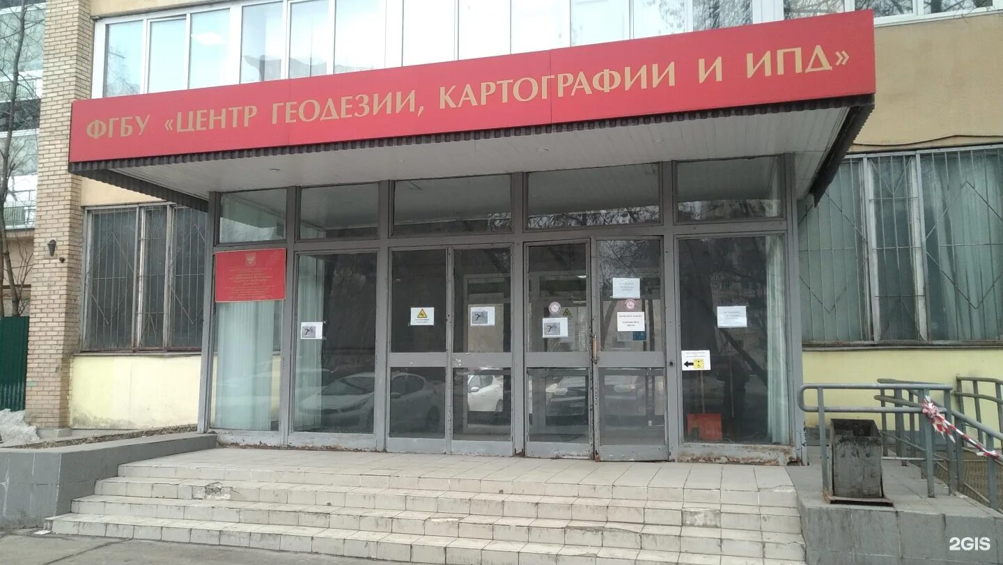 Москва онежская ул 2. 2 к. Онежская д 2. Онежская 2 корп 1. Москва онежская ул 2.