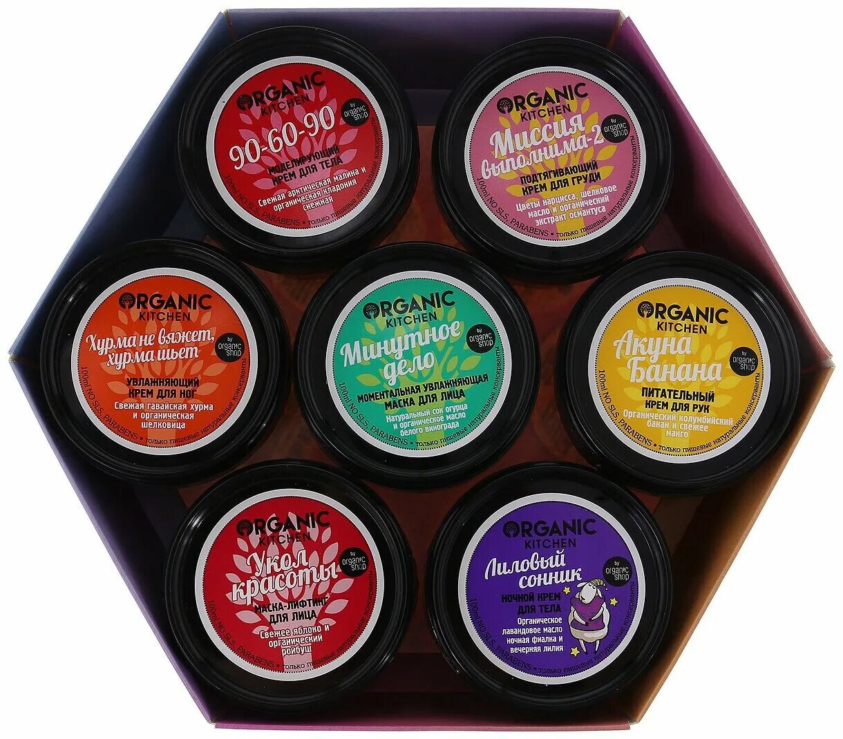 набор коробочка мечты organic kitchen. подарочный набор органик китчен. Organic kitchen набор подарочный коробочка мечты. подарочный набор органик китчен. набор кремов organic kitchen.