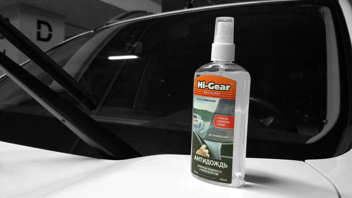Антидождь turtle wax 7704. Антидождь для авто. Антидождь автомобильный. Антидождь для стёкол. Gardex антидождь.