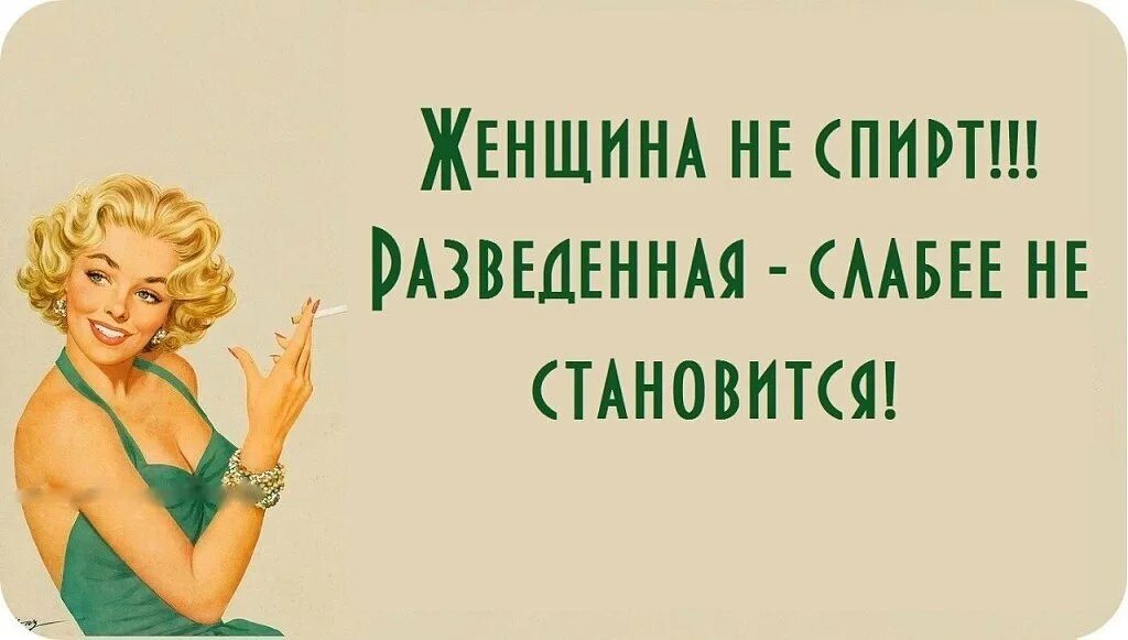 Фразы про свободную девушку. Цитаты для девушек. Сколько зарабатывает юрист. Красивые высказывания о женщинах. Статусы про брак.