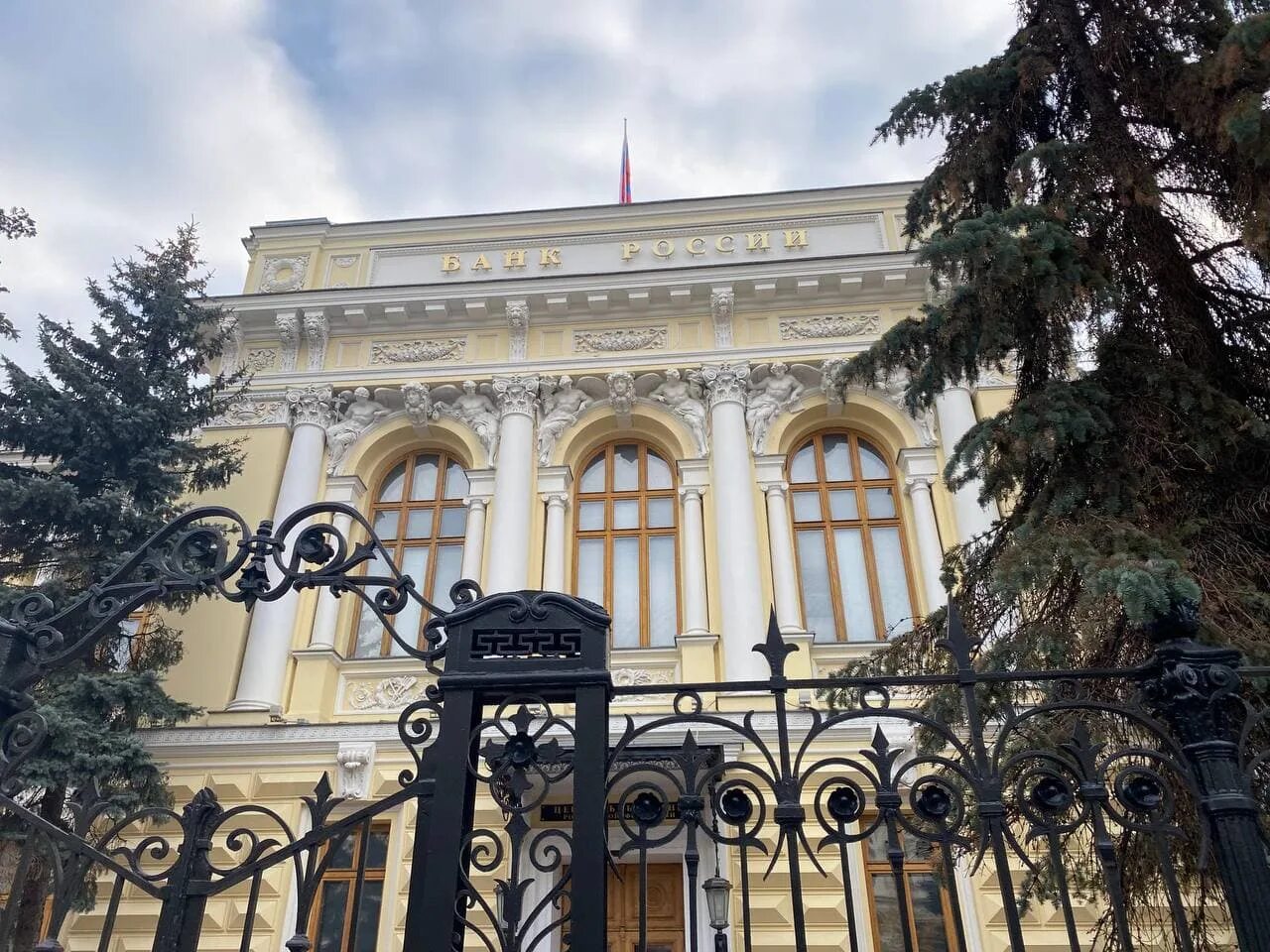 Центробанк запрет. Жолтовский центробанк. центробанк россии новосибирск. центральный банк россии фото. центральный банк россии 1993.