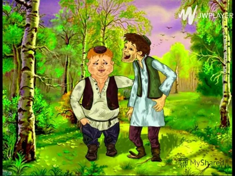 Сказка про лентяя габиша книга. Сказка два лентяя. Два ленивца сказка. Татарские народные сказки. Татарская народная сказка про лентяя.