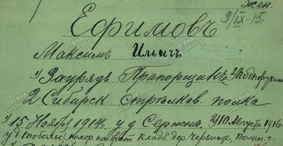 Дворяне коршун осмоловские. Орден святого князя владимира 4 степени. Св. Царские жетоны нагрудные. Дворяне коршун осмоловские.