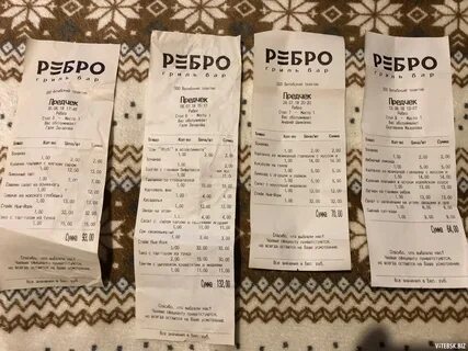 Ребро кемерово