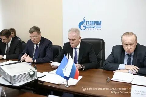 Межрегионгаз ульяновск