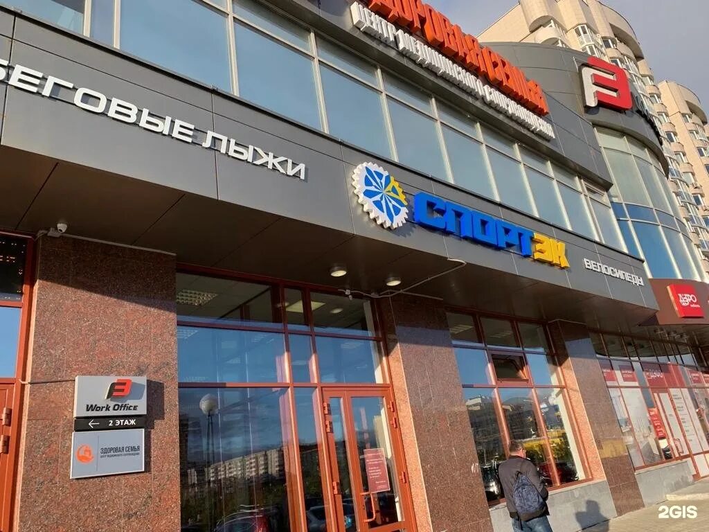 екатеринбург ул ,футчиков 3. юлиуса фучика 3 нижний новгород. фучика 3 екатеринбург медицинский центр. екатеринбург ул ,футчиков 3. улица фучика 3.