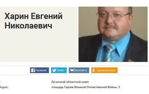 Номер николаевича