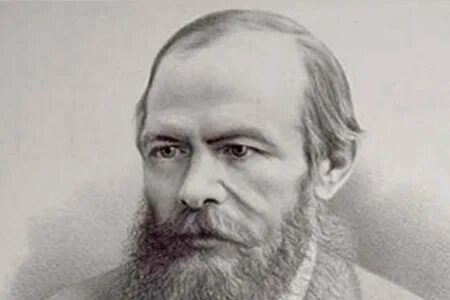 Фамилия достоевского