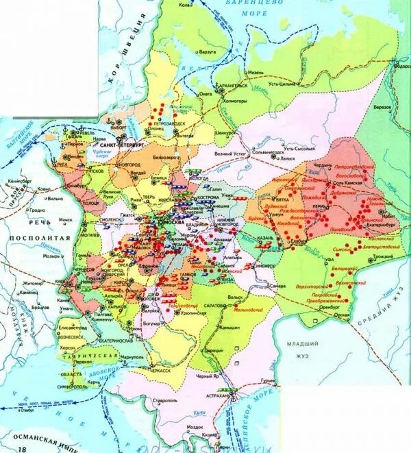 Россия во второй половине 18 века карта. Россия во второй половине 19 века карта. Экономическая карта России 18 века. Экономическое развитие России в 18 веке карта. Российская империя вторая половина 18 века карта