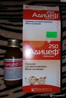 Адицеф инструкция