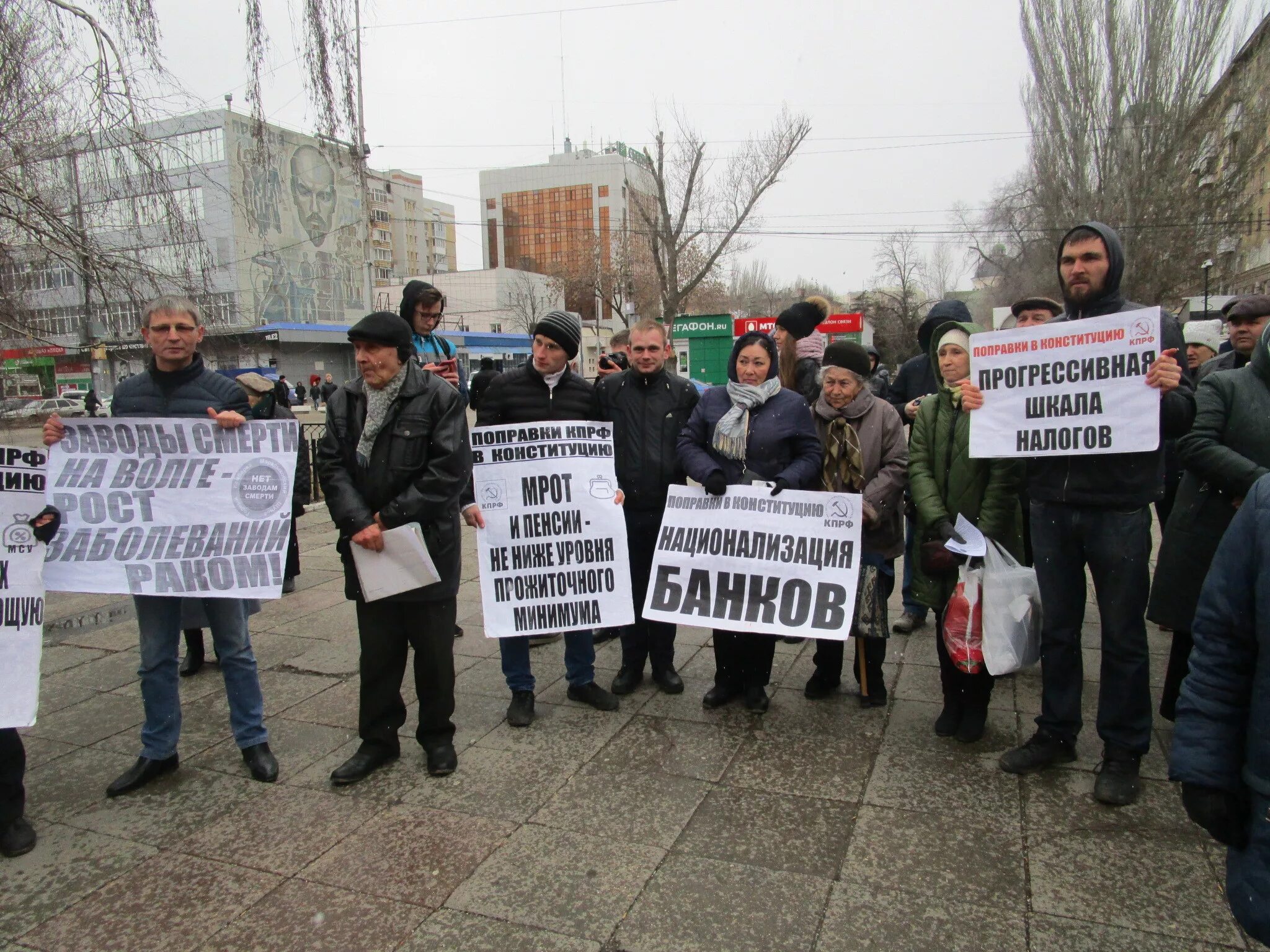 Саратовский митинг. Саратовская область митинг. Пикет Саратов. Митинг в Саратове сейчас. Митинг саратов сегодня