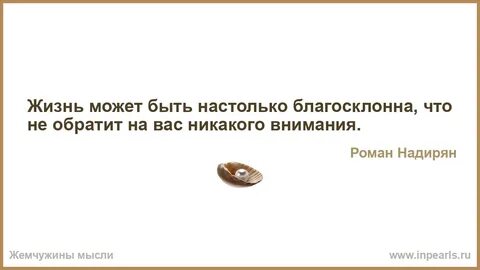 Жизнь каждого человека имеет значение