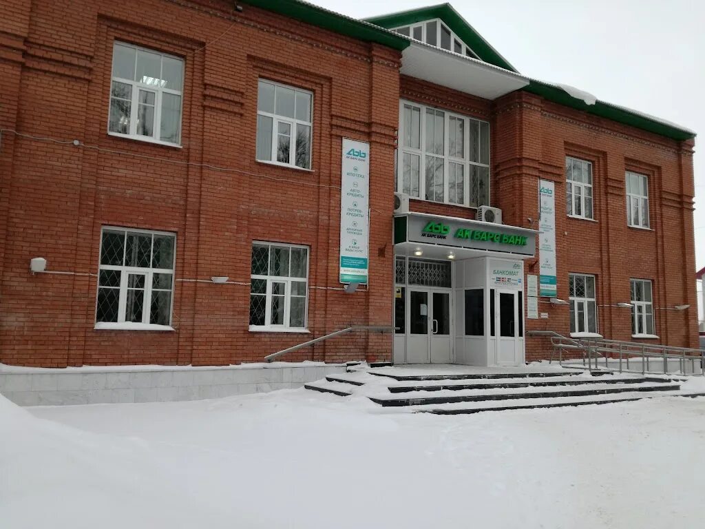 Проспект 50 лет победы лениногорск. Фонтан ак барс лениногорск. Ретро форма ак барса. Ак барс нефтехимик 2008. Хкл акбарс торпедо 8.