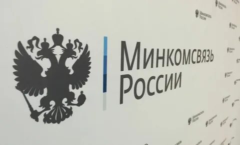 Департамент цифрового государственного управления