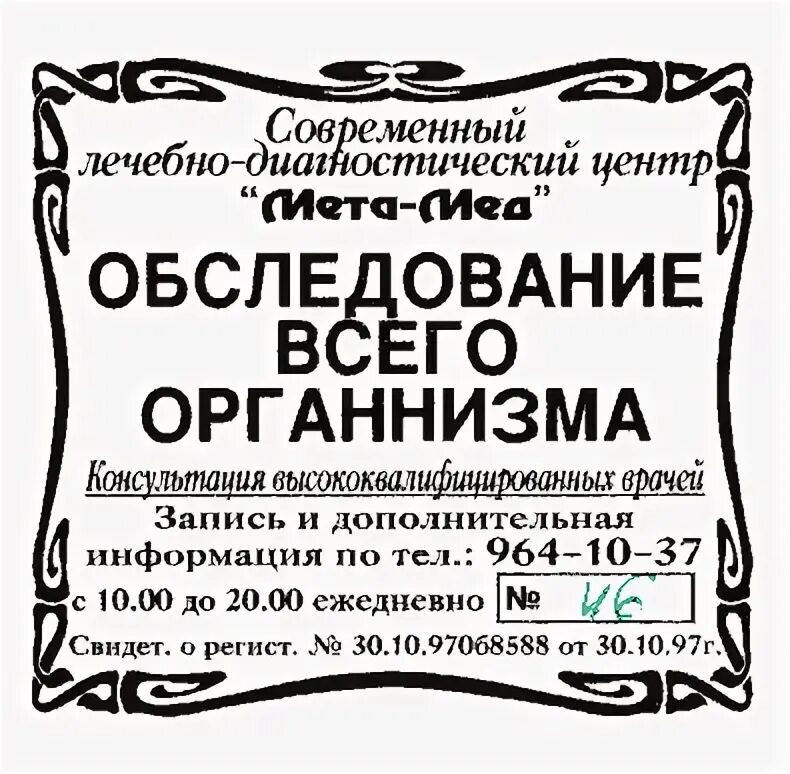 Спонтанность это в психологии. Психически здоровый. Спонтанная речь это в логопедии. Книга васенев встречи на дорогах. Спонтанный бактериальный асцит перитонита.