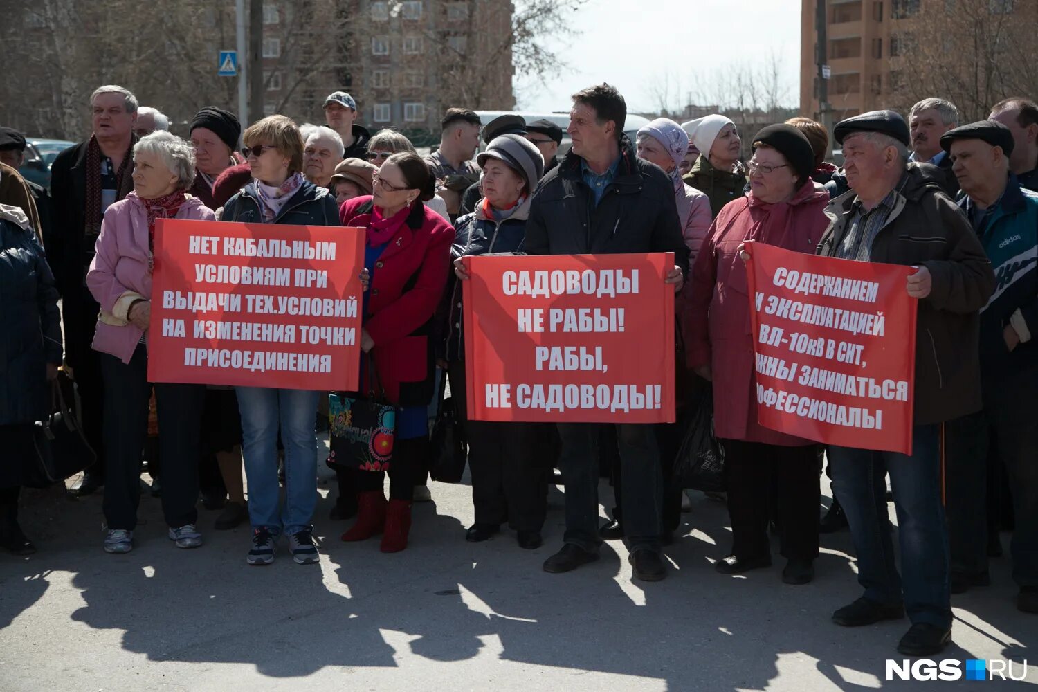 Проблем митинг. Долой председательшу СНТ. Митинг по Маяк. Воды нет света нет смешные картинки митинг.