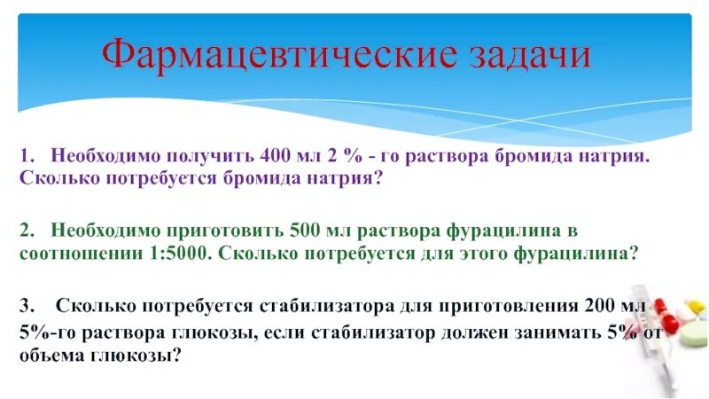 От 1 в получить 400 в