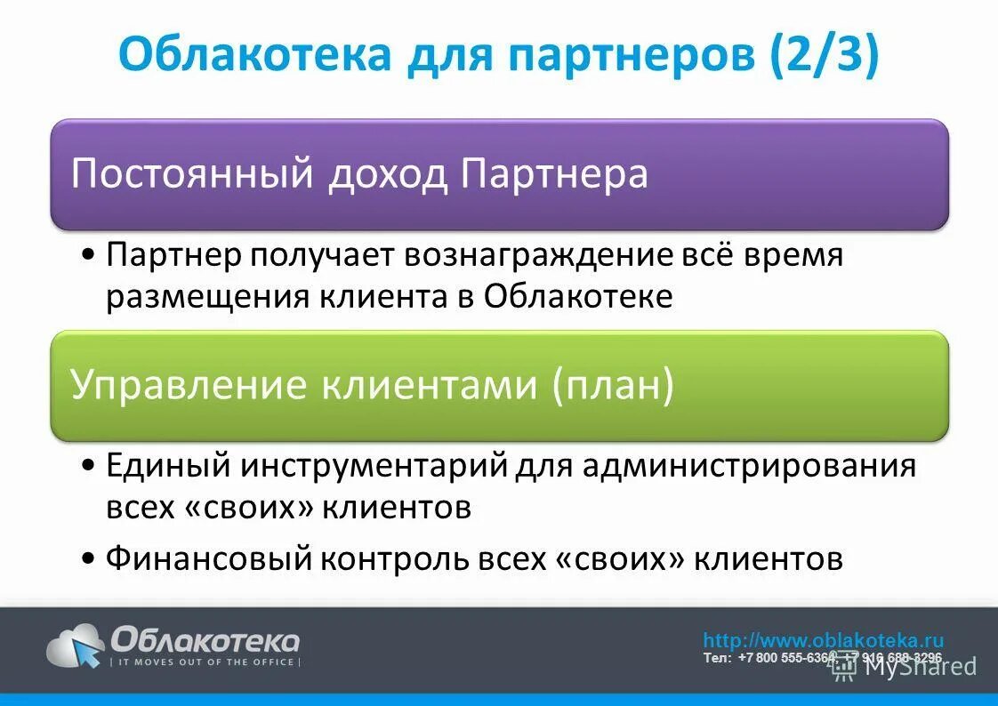 деньги фото для презентации. доход партнерства. преимущества концерна. 000. доход партнерства.