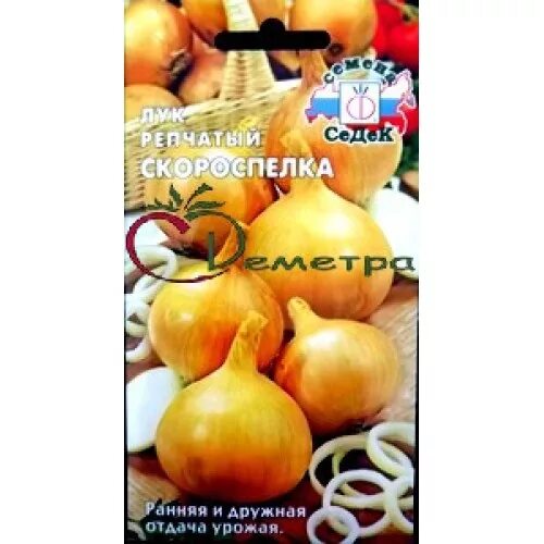 богач скороспелка