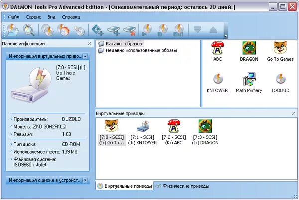 Demon tools 4