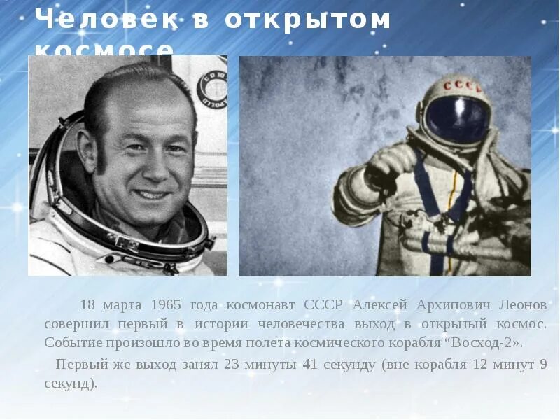 1965 сколько лет человеку. 1965 сколько лет человеку