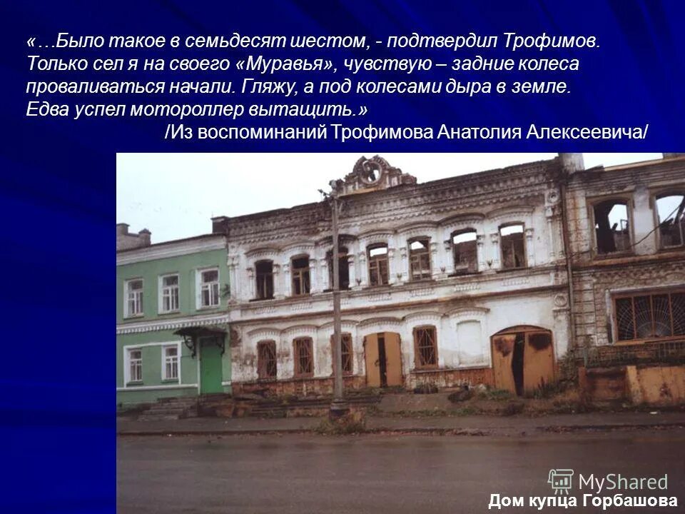 сапожников гавриил филиппович летопись. каменная летопись земли презентация биология. летописец городок.