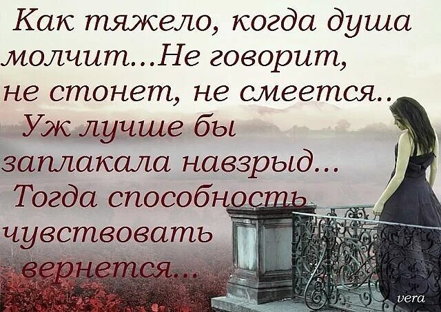 Вспомнишь вспомнишь стонешь стонешь
