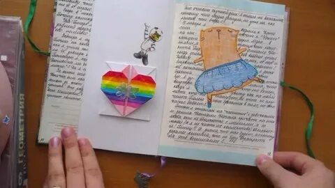 Пролд