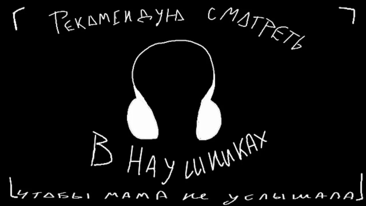 Автостопом по фазе сна Постер. Автостопом по фазе сна обложка альбома. АПФС альбом. Апфс давай