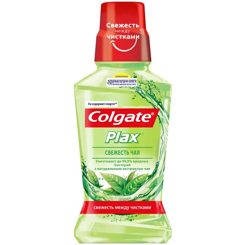 Какой ополаскиватель для полости рта лучше. Ополаскиватель Colgate Plax мята 250 мл. Ополаскиватель для полости рта Колгейт Плакс. Колгейт ополаскиватель для рта 250 мл. Ополаскиватель для рта Colgate Plax Фруктовая свежесть 250мл.