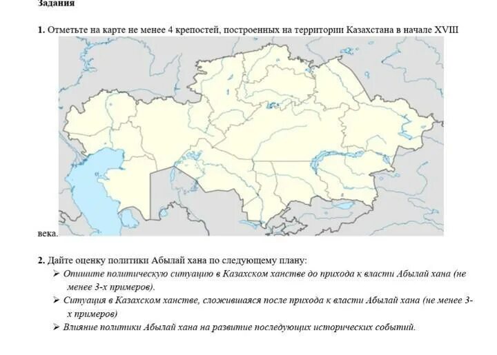 Карта казахстана 9 век. Казахское ханство карта. Карта древнего казахстана. Карта казахстана 18 век. Историческая карта казахстана.