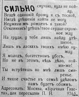 Дореволюционные анекдоты
