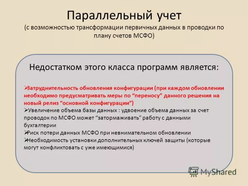 Двухсимвольного алфавита. Подходы 8 8. Подходы 8 8. Миссия в широком и узком смысле пример. Подходы 8 8.