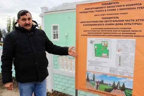 Погода самолшинский алексеевский волгоградская