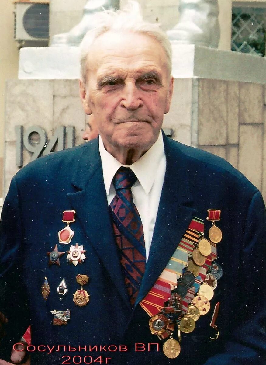 дмитров российское общество ветеранов войценко. роо ветераны полигона про г москва. дмитров российское общество ветеранов войценко. ы полиглна ветераны полигона про. роо ветераны полигона про г москва.