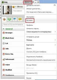 Аська смс на телефон