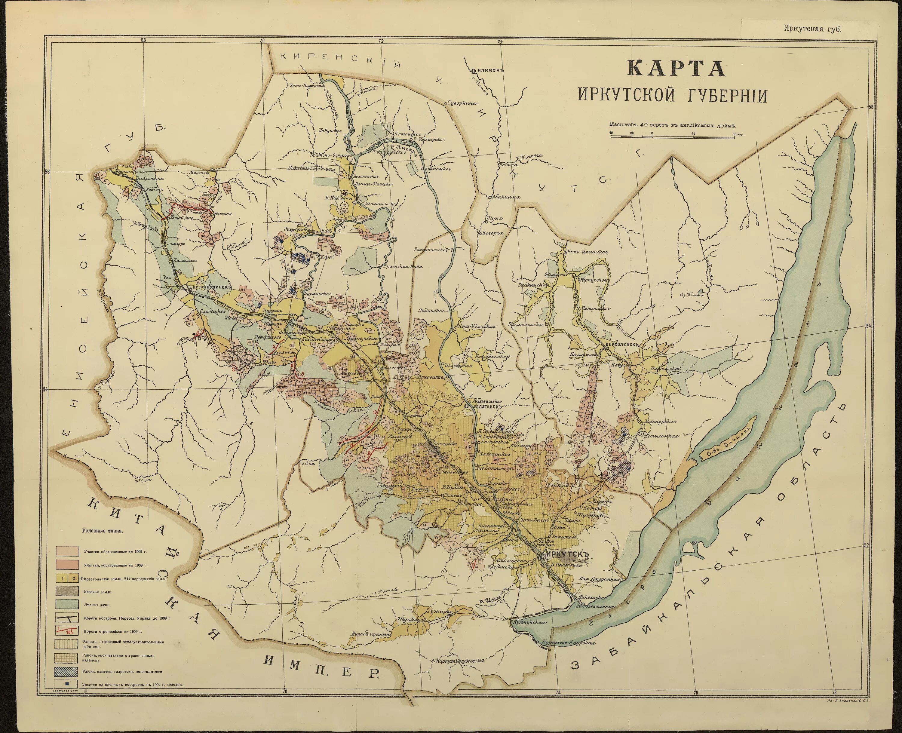 Иркутская губерния в 19 веке. Карта Иркутской губернии до 1917 года. Карта Иркутской губернии 1900г. Иркутская область Губерния 19 века. Иркутская Губерния в 18 веке карта.