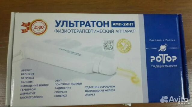 Ультратон инструкция по применению. Ультратон 03 амп. прибор ультратон амп. электроды для ультратон 03 амп. ультратон 1.