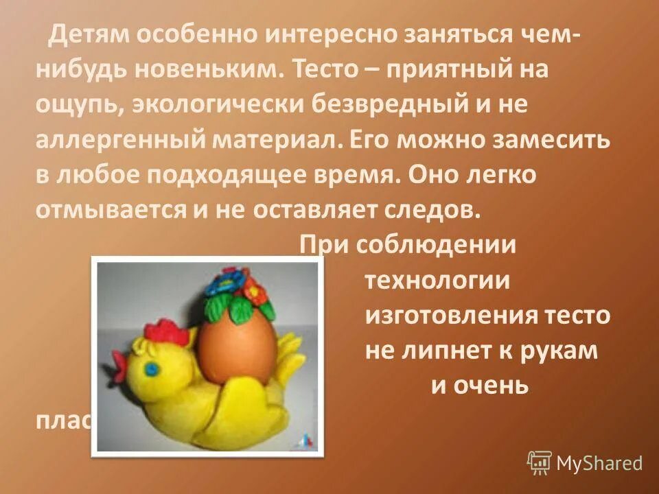 обязательно выучить. особенно интересными. особенно интересно. особенно интересными. интересные идеи для фотосессии.