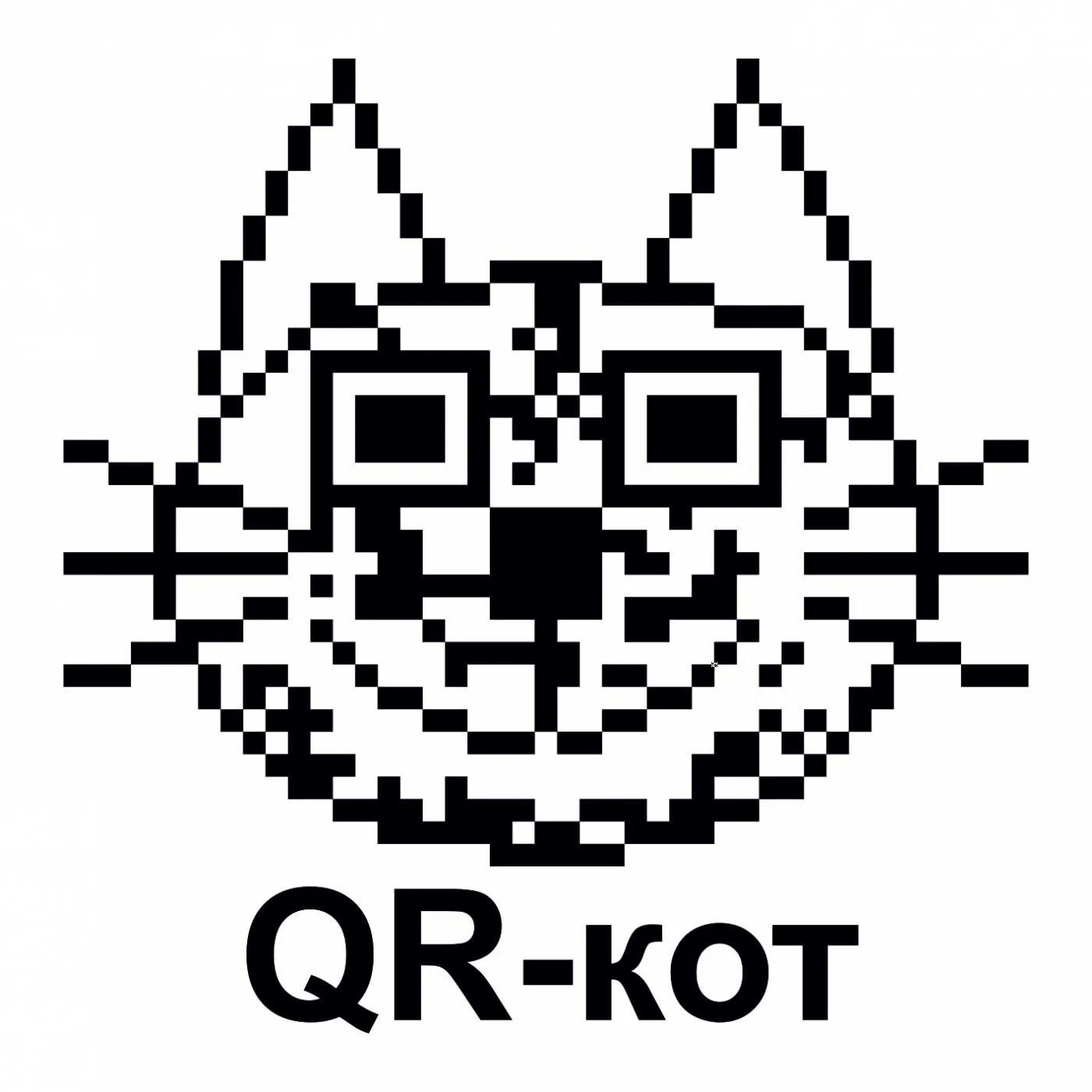 Qr кот. Qr кот кот.