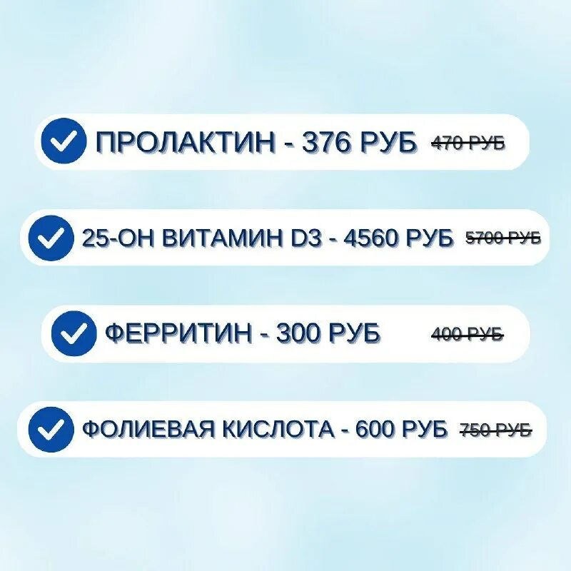 Выбор тафи читать. Номер телефона и сумма. Тафи диагностика логотип. Доктор тафи владивосток океанский проспект 48а. Тафи.