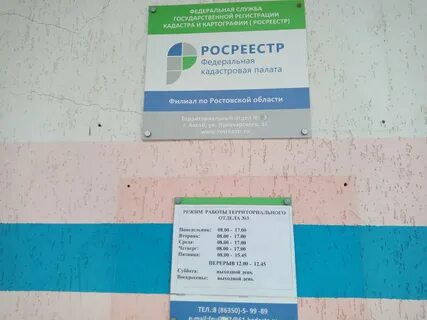 Территориальный отдел 3