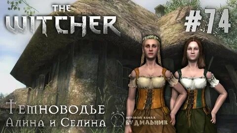 Селина видео