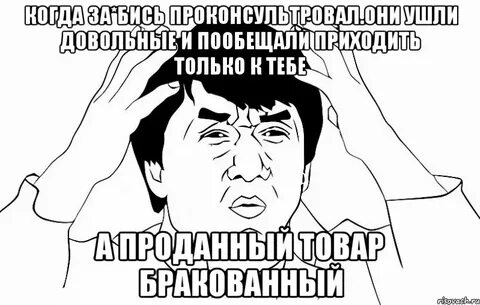 Обещали прислать