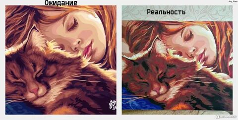 Номерам стала